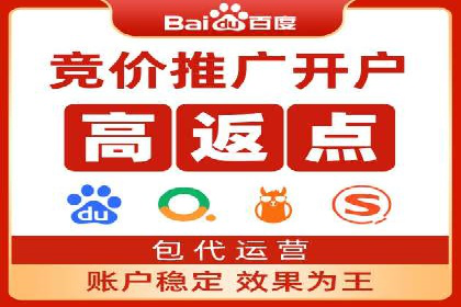 深度解析百度竞价托管外包：企业如何选择合适的外包服务商